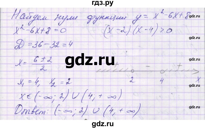 ГДЗ по алгебре 9 класс Александрова самостоятельные работы  Базовый уровень С-3. вариант - 3, Решебник к изданию 2019