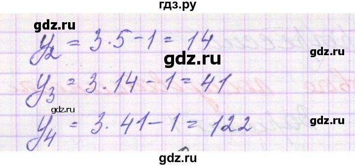 ГДЗ по алгебре 9 класс Александрова самостоятельные работы  Базовый уровень С-21. вариант - 2, Решебник к изданию 2019