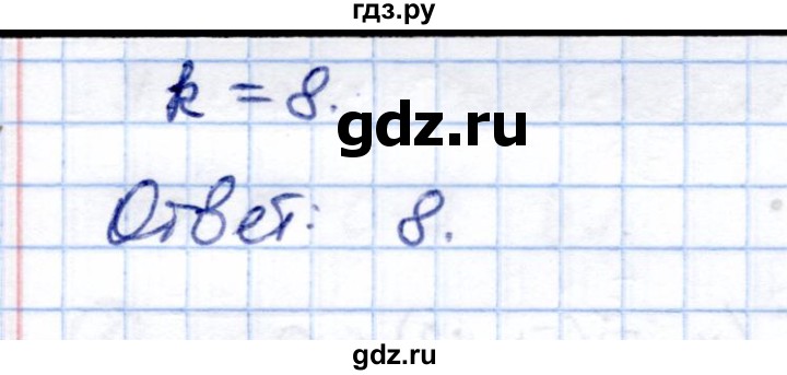 ГДЗ по алгебре 9 класс Александрова самостоятельные работы  Базовый уровень С-23. вариант - 1, Решебник к изданию 2019