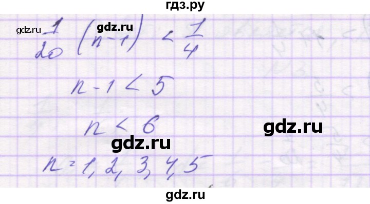 ГДЗ по алгебре 9 класс Александрова самостоятельные работы  Базовый уровень С-23. вариант - 2, Решебник к изданию 2019