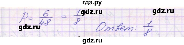 ГДЗ по алгебре 9 класс Александрова самостоятельные работы  Базовый уровень С-32. вариант - 3, Решебник к изданию 2019