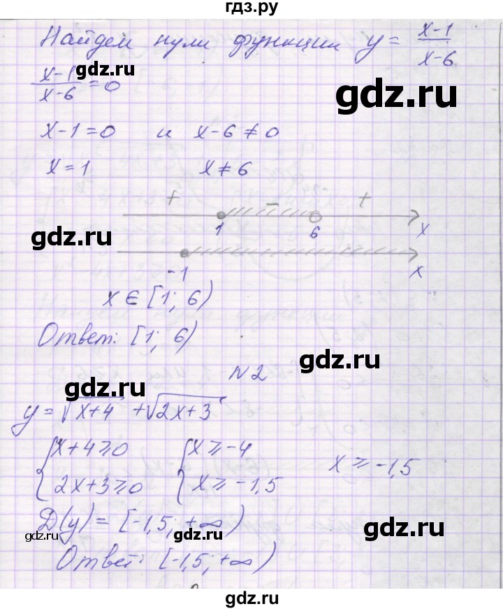 ГДЗ по алгебре 9 класс Александрова самостоятельные работы  Базовый уровень С-6. вариант - 2, Решебник к изданию 2019
