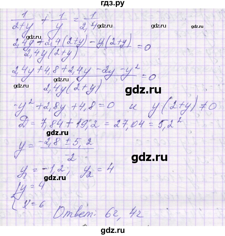 ГДЗ по алгебре 9 класс Александрова самостоятельные работы  Базовый уровень С-10. вариант - 3, Решебник к изданию 2019