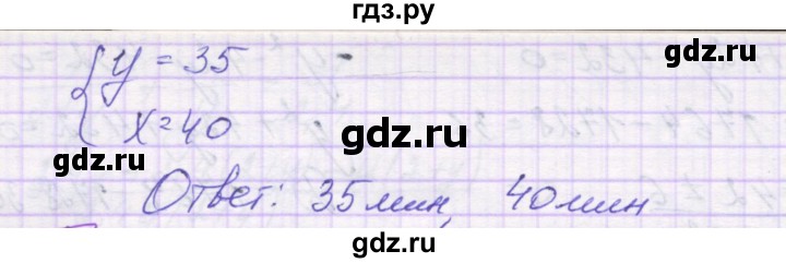 ГДЗ по алгебре 9 класс Александрова самостоятельные работы  Базовый уровень С-10. вариант - 4, Решебник к изданию 2019