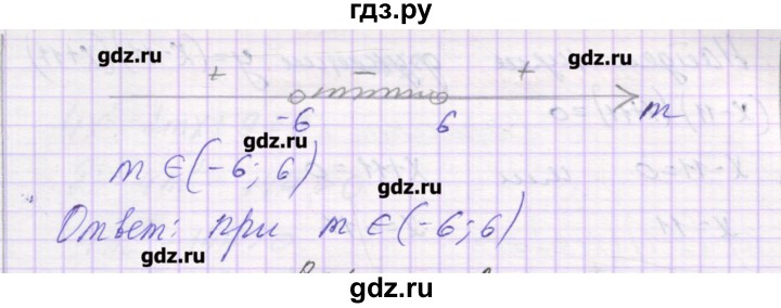 ГДЗ по алгебре 9 класс Александрова самостоятельные работы  Базовый уровень С-2. вариант - 2, Решебник к изданию 2016