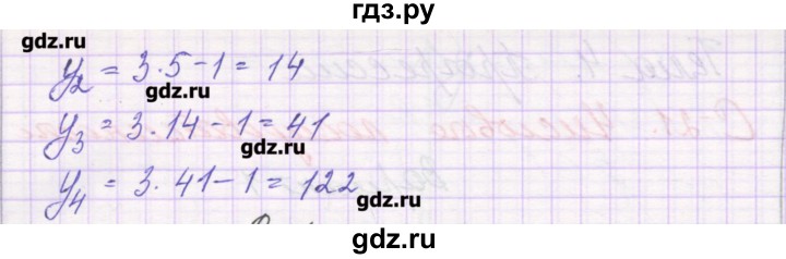 ГДЗ по алгебре 9 класс Александрова самостоятельные работы  Базовый уровень С-21. вариант - 2, Решебник к изданию 2016