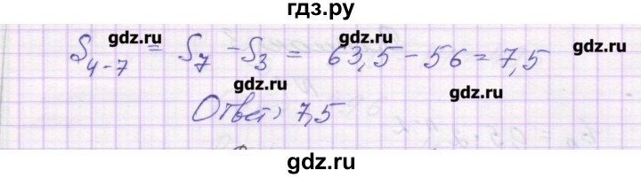 ГДЗ по алгебре 9 класс Александрова самостоятельные работы (Мордкович) Базовый уровень С-26. вариант - 1, Решебник к изданию 2016