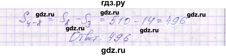 ГДЗ по алгебре 9 класс Александрова самостоятельные работы  Базовый уровень С-26. вариант - 3, Решебник к изданию 2016