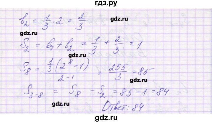ГДЗ по алгебре 9 класс Александрова самостоятельные работы  Базовый уровень С-26. вариант - 4, Решебник к изданию 2016