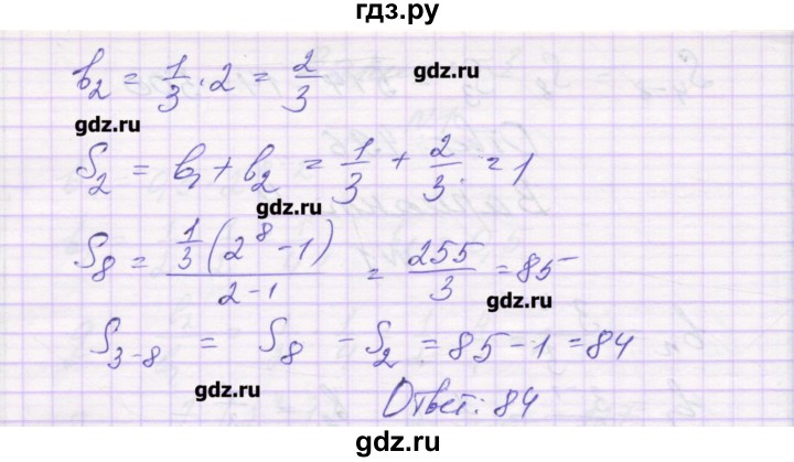 ГДЗ по алгебре 9 класс Александрова самостоятельные работы (Мордкович) Базовый уровень С-26. вариант - 4, Решебник к изданию 2016