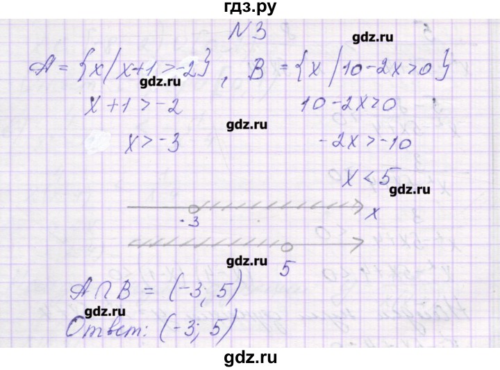 ГДЗ по алгебре 9 класс Александрова самостоятельные работы  Базовый уровень С-4. вариант - 1, Решебник к изданию 2016