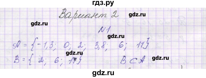 ГДЗ по алгебре 9 класс Александрова самостоятельные работы  Базовый уровень С-4. вариант - 2, Решебник к изданию 2016