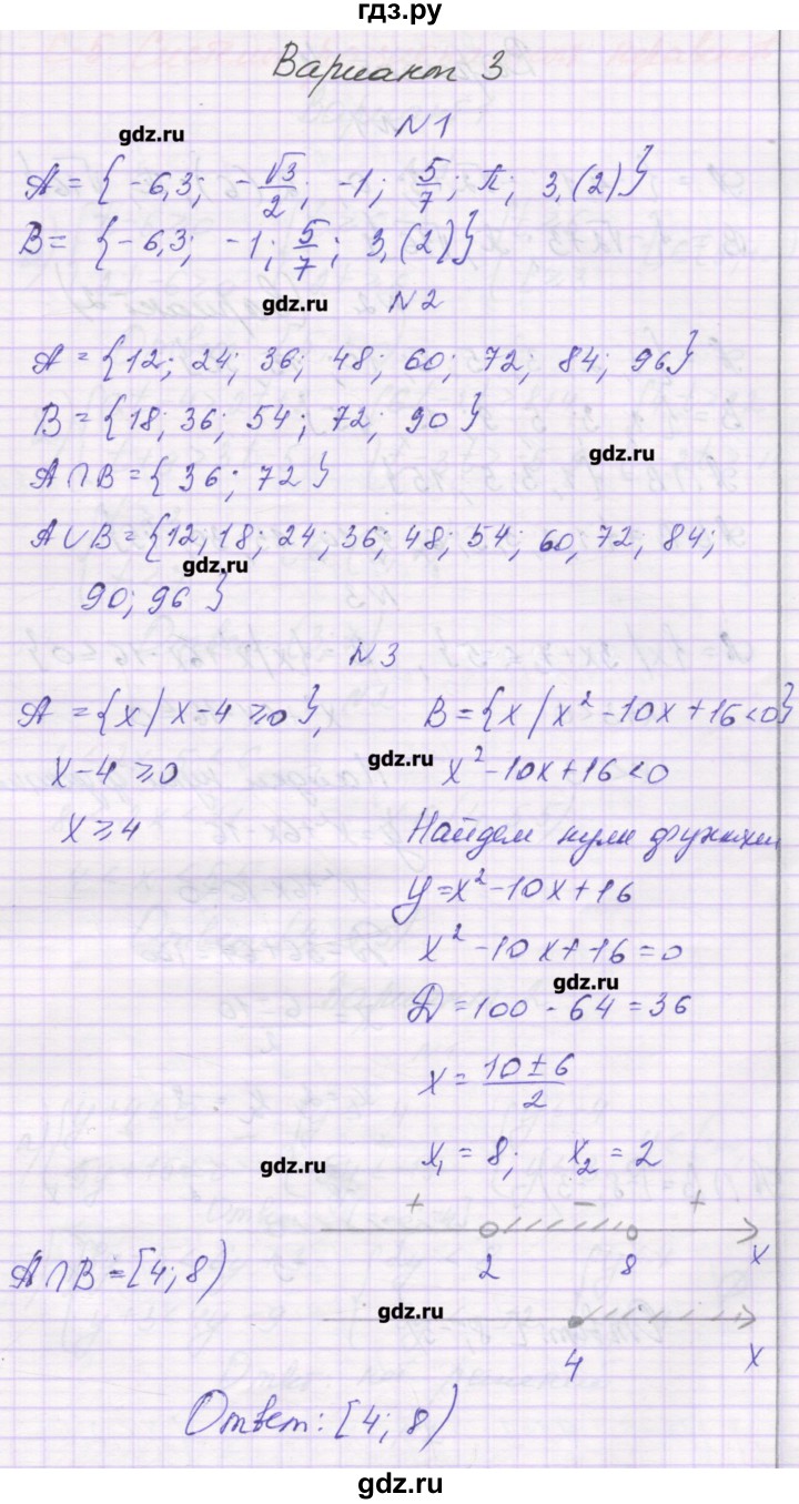 ГДЗ по алгебре 9 класс Александрова самостоятельные работы  Базовый уровень С-4. вариант - 3, Решебник к изданию 2016