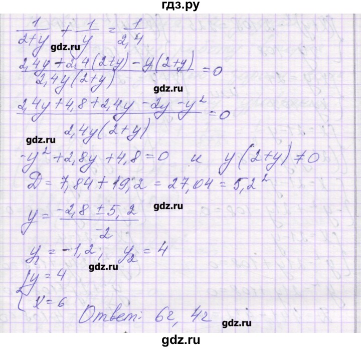ГДЗ по алгебре 9 класс Александрова самостоятельные работы  Базовый уровень С-10. вариант - 3, Решебник к изданию 2016