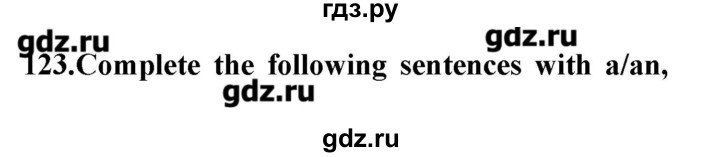 ГДЗ по английскому языку 5‐6 класс Барашкова сборник упражнений к учебнику Биболетовой  упражнение - 123, Решебник