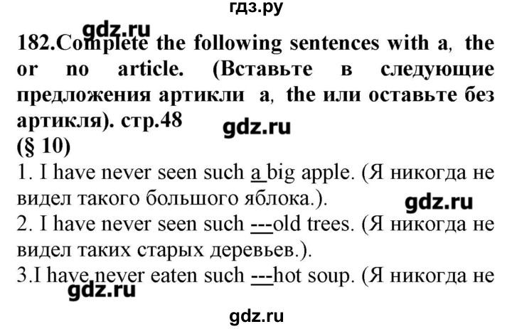 ГДЗ по английскому языку 5‐6 класс Барашкова сборник упражнений (Биболетова 5-6)  упражнение - 182, Решебник