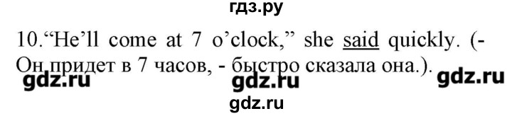 ГДЗ по английскому языку 5‐6 класс Барашкова сборник упражнений к учебнику Биболетовой  упражнение - 41, Решебник