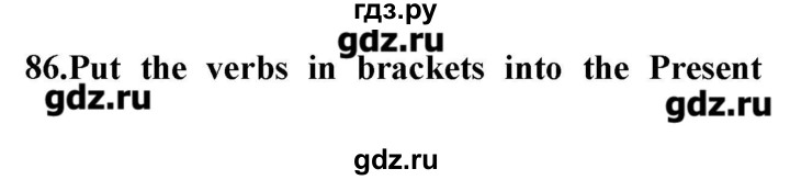 ГДЗ по английскому языку 5‐6 класс Барашкова сборник упражнений (Биболетова 5-6)  упражнение - 86, Решебник