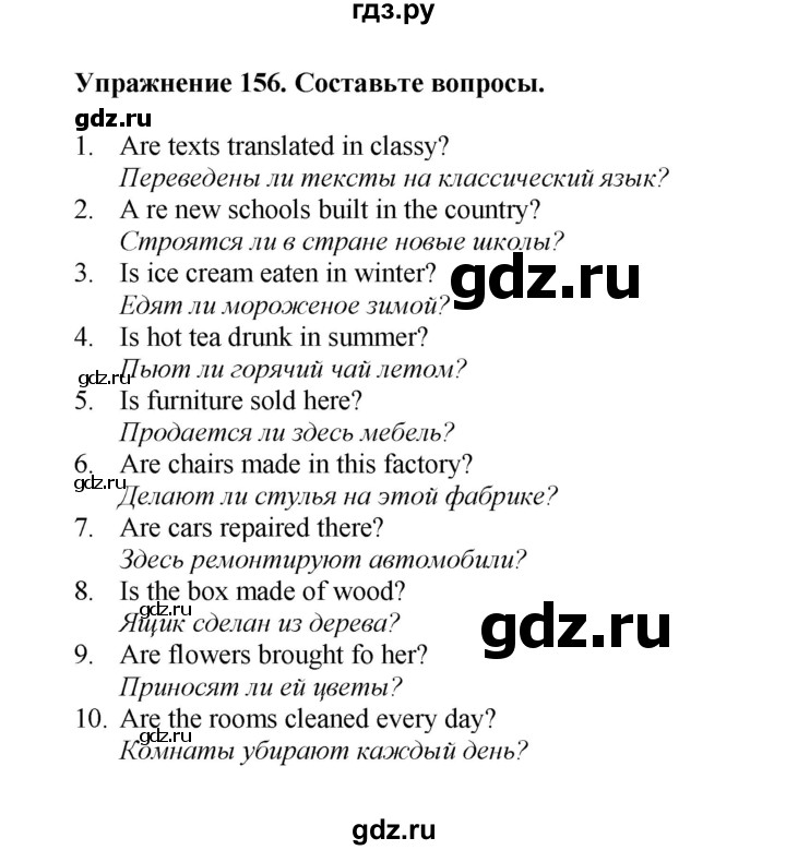 ГДЗ по английскому языку 7 класс Барашкова сборник упражнений (Биболетова)  упражнение - 156, Решебник