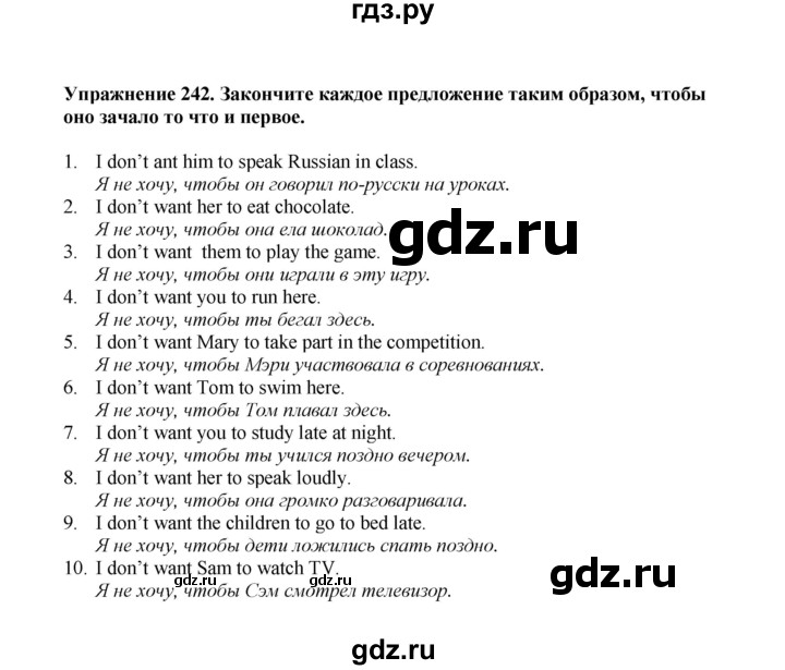 ГДЗ по английскому языку 7 класс Барашкова сборник упражнений (Биболетова)  упражнение - 242, Решебник