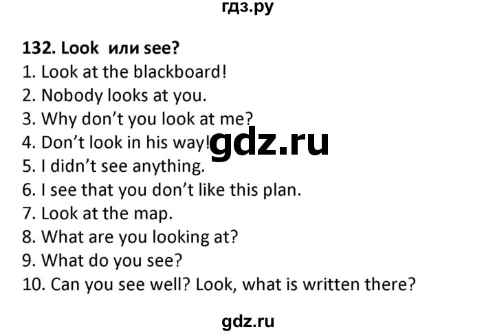 ГДЗ по английскому языку 7 класс Барашкова сборник упражнений (Биболетова)  упражнение - 132, Решебник