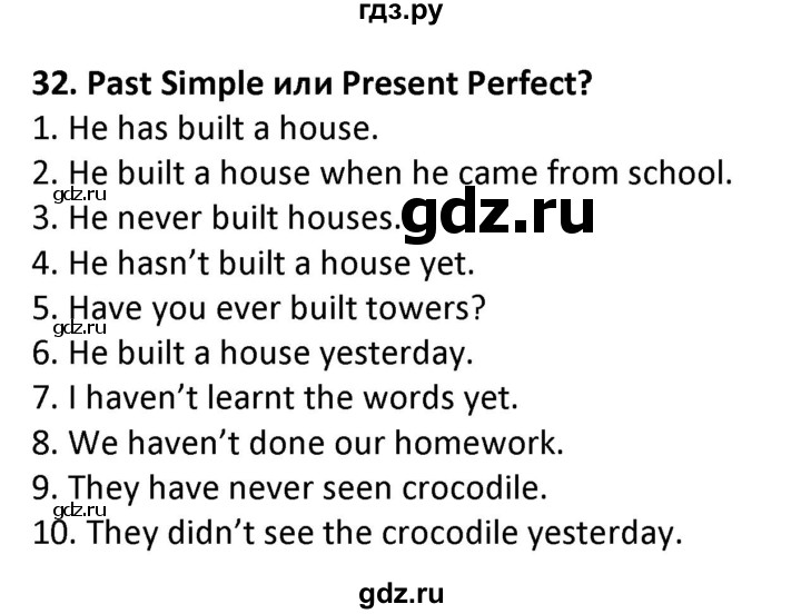 ГДЗ по английскому языку 7 класс Барашкова сборник упражнений (Биболетова)  упражнение - 32, Решебник