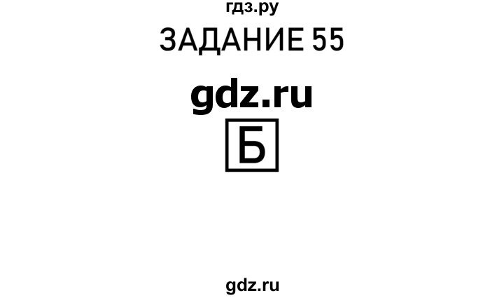 ГДЗ по информатике 2 класс Рудченко рабочая тетрадь  страница - 15, Решебник