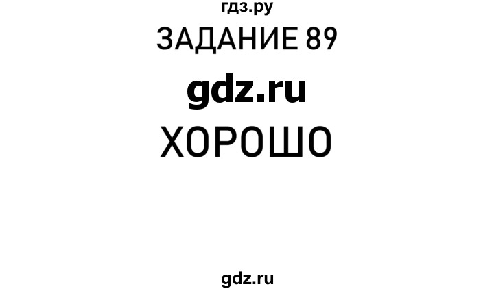 ГДЗ по информатике 2 класс Рудченко рабочая тетрадь  страница - 22, Решебник