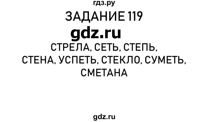 ГДЗ по информатике 2 класс Рудченко рабочая тетрадь  страница - 28, Решебник