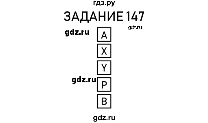 ГДЗ по информатике 2 класс Рудченко рабочая тетрадь  страница - 35, Решебник