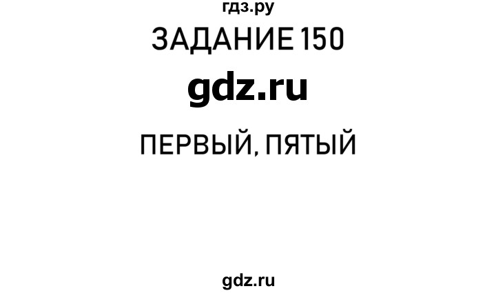 ГДЗ по информатике 2 класс Рудченко рабочая тетрадь  страница - 35, Решебник