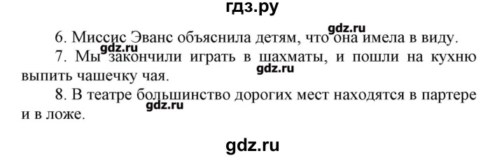 ГДЗ по английскому языку 8 класс Афанасьева контрольные работы  страница - 31, Решебник