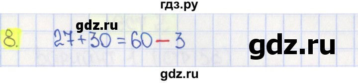 ГДЗ по математике 2 класс Волкова тесты к учебнику Моро  страница - 56, Решебник 2017 г.