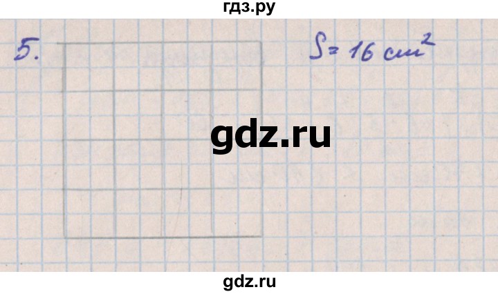 ГДЗ по математике 4 класс Никифорова проверочные работы (Дорофеев)  страница - 15, Решебник