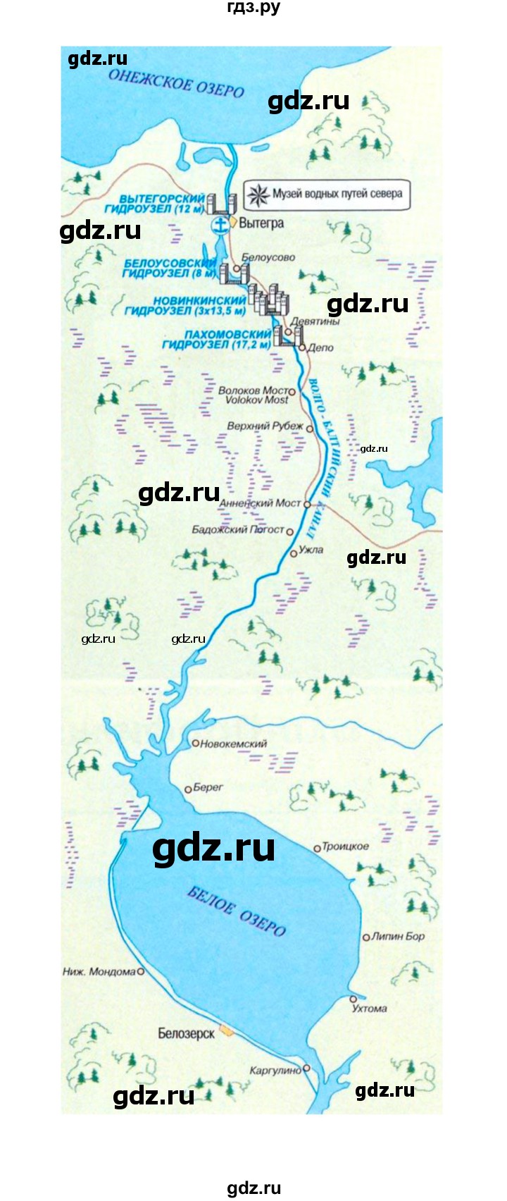 ГДЗ по географии 8 класс Алексеев География России  страница - 130, Решебник 2018