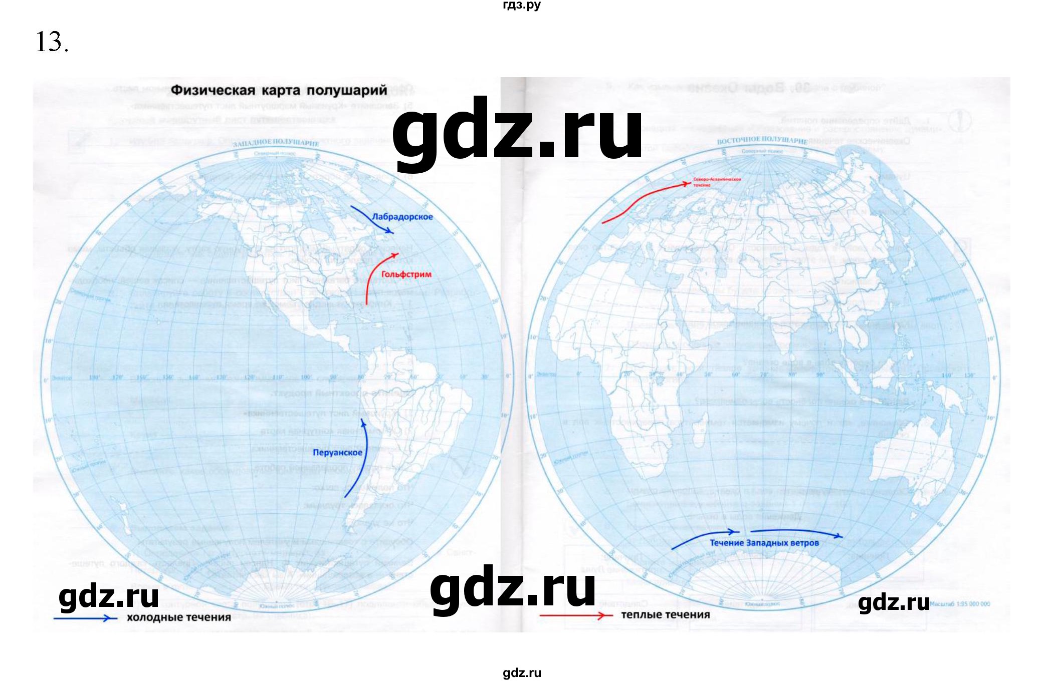 ГДЗ по географии 5‐6 класс Алексеев   страница - 102, Решебник к учебнику 2022