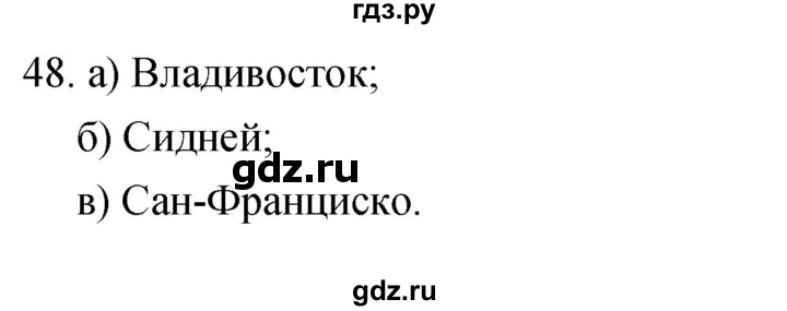 ГДЗ по географии 5‐6 класс Николина мой тренажер (Алексеев)  план и карта - 48, Решебник