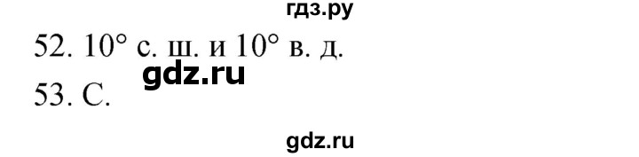 ГДЗ по географии 5‐6 класс Николина мой тренажер (Алексеев)  страница - 28, Решебник 2017