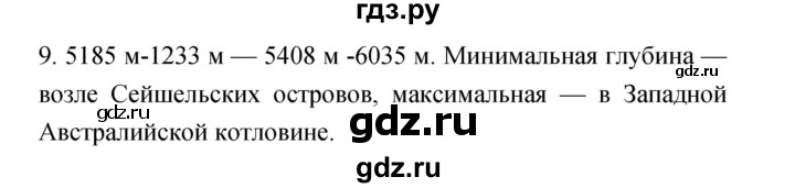 ГДЗ по географии 5‐6 класс Николина мой тренажер (Алексеев)  страница - 49, Решебник 2017