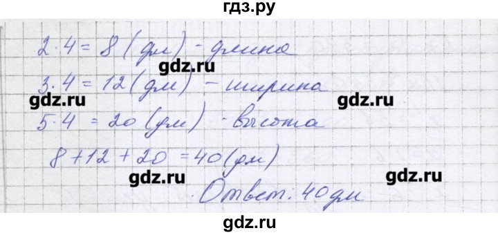 ГДЗ по алгебре 7 класс Александрова самостоятельные работы  Углубленный уровень С-22. вариант - 3, Решебник