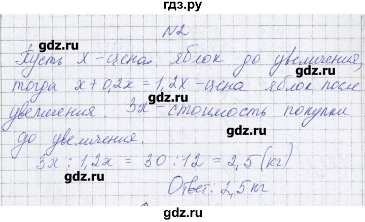 ГДЗ по алгебре 7 класс Александрова самостоятельные работы (Мордкович) Углубленный уровень С-4. вариант - 1, Решебник