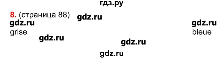 ГДЗ по французскому языку 5 класс Береговская Loiseau bleu  часть 1. страница - 88, Решебник