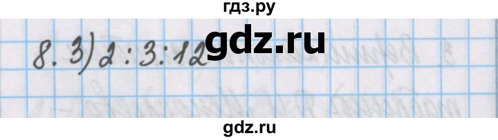 ГДЗ по химии 7 класс Габриелян рабочая тетрадь  §14 / часть 1 - 8, Решебник №1