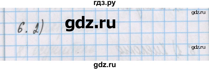 ГДЗ по химии 7 класс Габриелян рабочая тетрадь  §24 / часть 2 - 6, Решебник №1