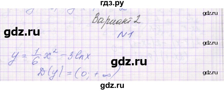 ГДЗ по алгебре 11 класс Александрова самостоятельные работы (Мордкович) Базовый уровень С-26. вариант - 2, Решебник