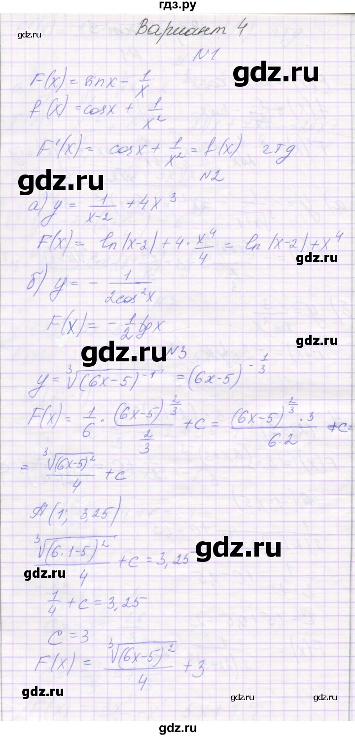 ГДЗ по алгебре 11 класс Александрова самостоятельные работы  Базовый уровень С-27. вариант - 4, Решебник