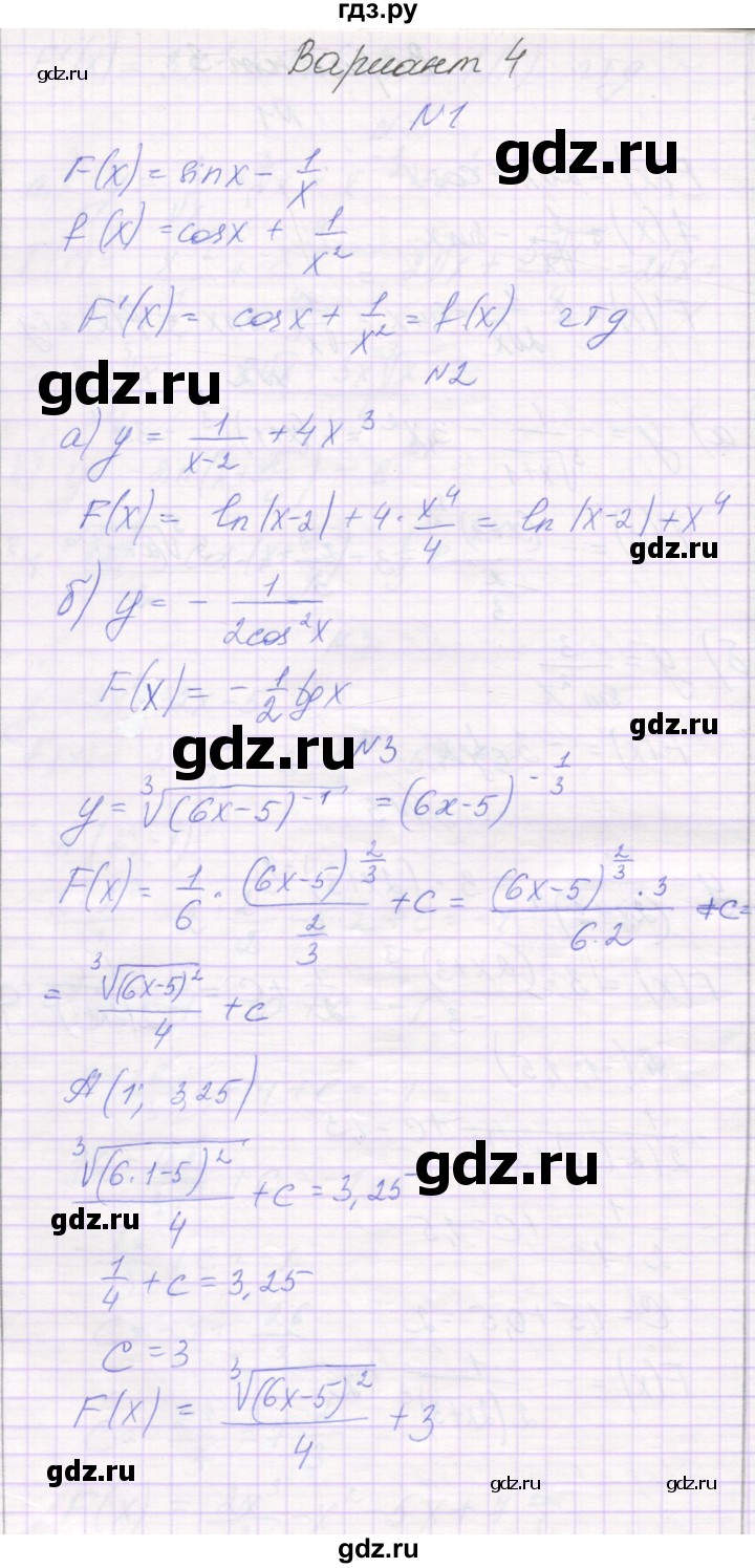 ГДЗ по алгебре 11 класс Александрова самостоятельные работы (Мордкович) Базовый уровень С-27. вариант - 4, Решебник