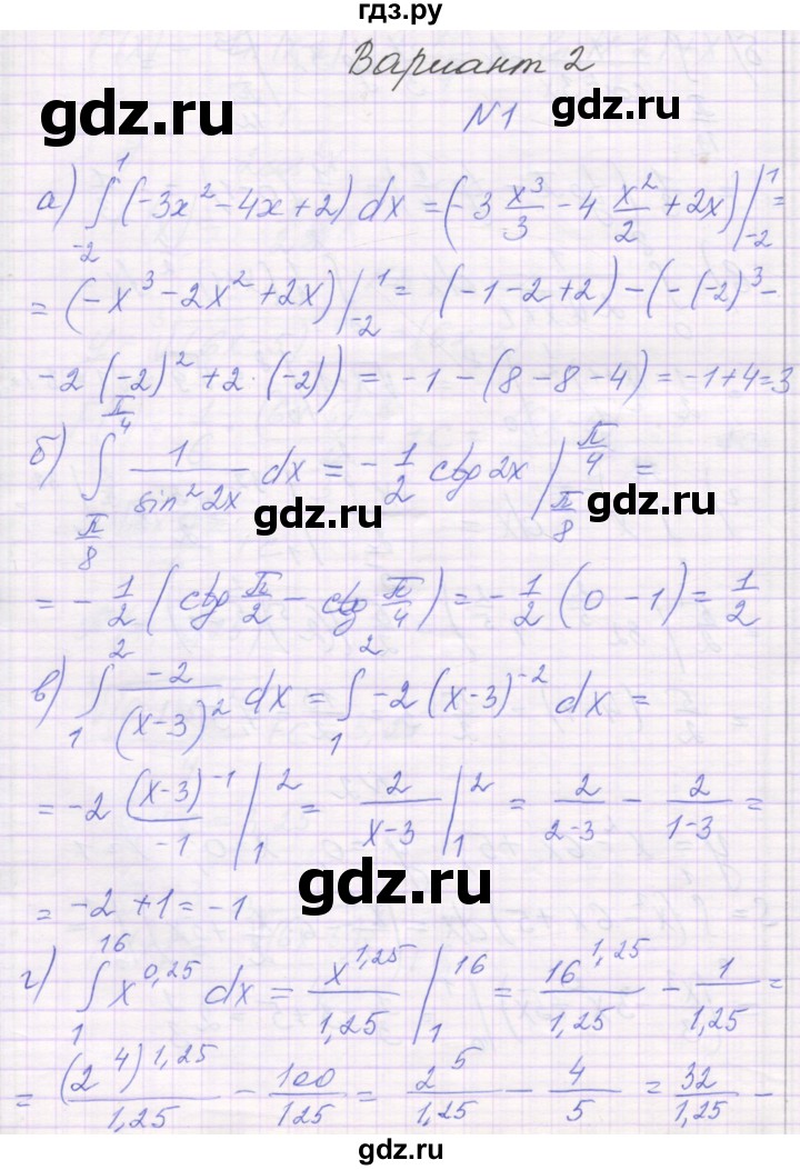 ГДЗ по алгебре 11 класс Александрова самостоятельные работы  Базовый уровень С-28. вариант - 2, Решебник