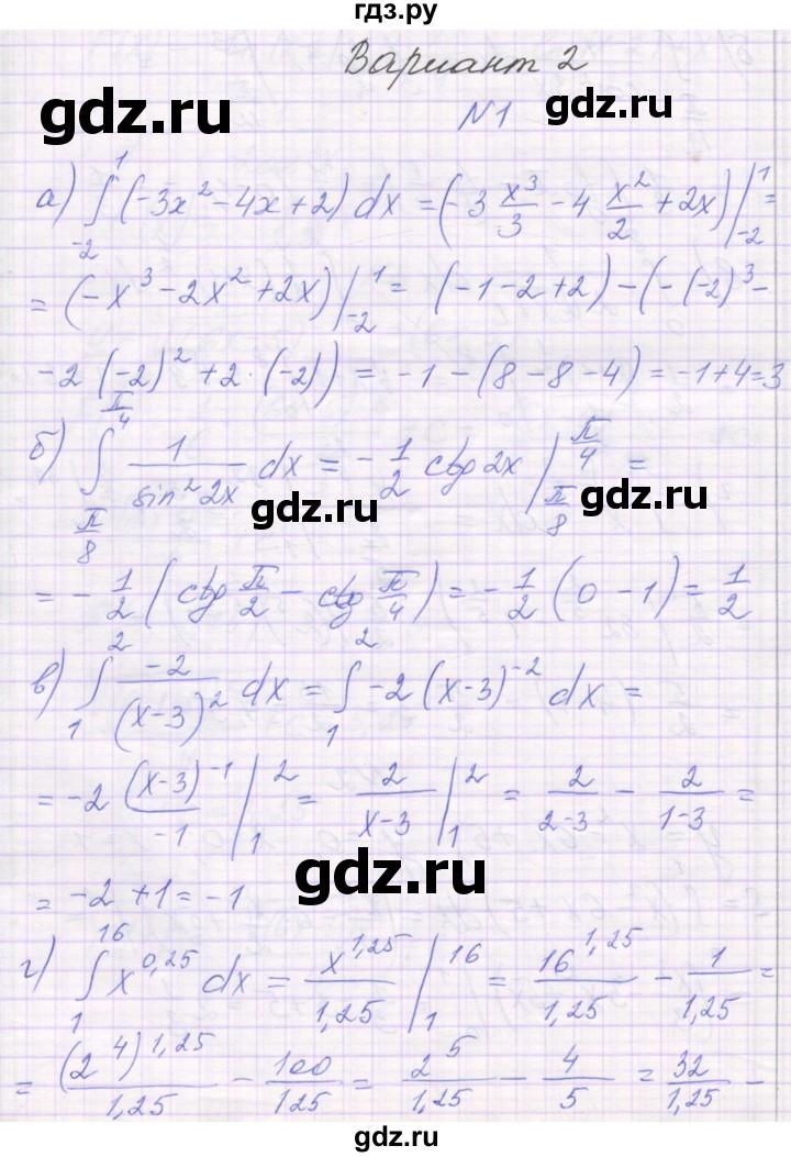 ГДЗ по алгебре 11 класс Александрова самостоятельные работы (Мордкович) Базовый уровень С-28. вариант - 2, Решебник