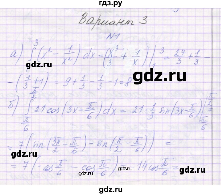 ГДЗ по алгебре 11 класс Александрова самостоятельные работы  Базовый уровень С-28. вариант - 3, Решебник